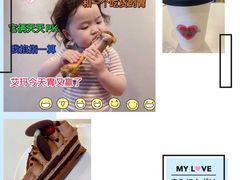 -Dough&Joe团憩(瑞虹天地月亮湾店)