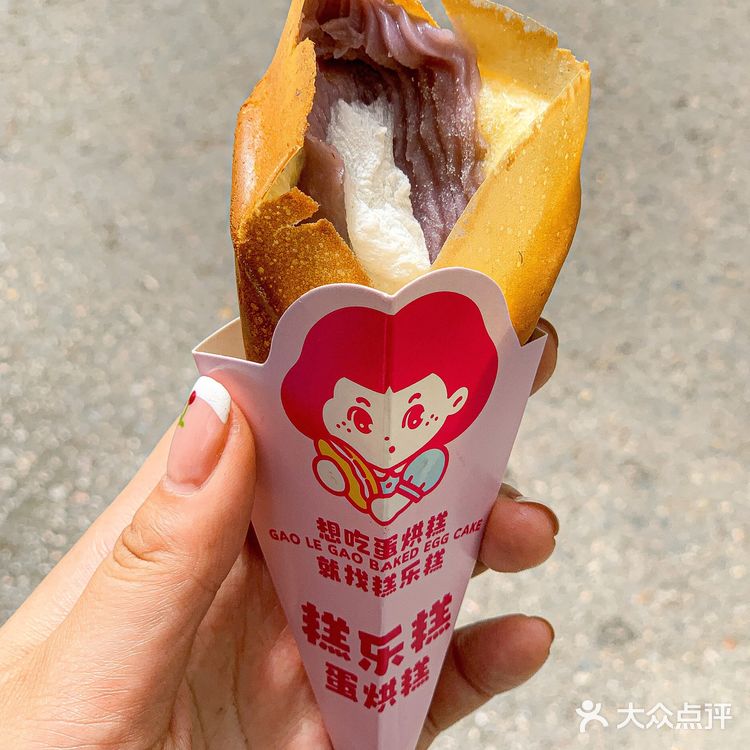 在徐州也能吃到蛋烘糕了！有事没事就爱去富国街买小吃