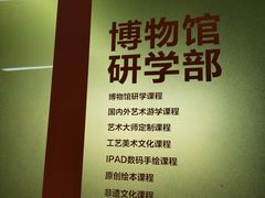 -阿妮亚少儿美术书法(望京店)