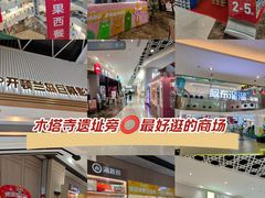 -兰岛广场(白沙路店)