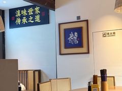 -芸南道·过桥米线(昆明老街旗舰店)