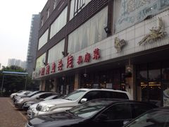 金汇景海鲜酒家-金汇景海鲜酒家