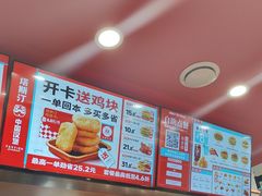-塔斯汀·中国汉堡(蓝润置地广场店)