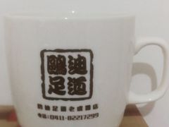 -鸥迪足道(老虎滩店)