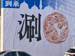 -吉林大学(前卫南校区)