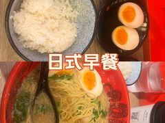 -寸屋拉面(凯德晶萃店)