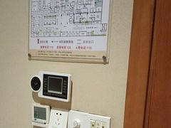 -汤泉良子(马连道店)