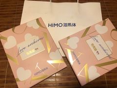 -海马体照相馆(重庆龙湖时代天街D馆店)