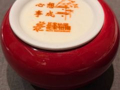 -花家怡园(四合院总店)