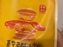 -嘉华饼屋(金实路店)