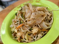 -笑笑凉皮(富国街店)