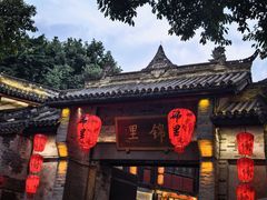 -永乐饭店