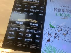 -Peet's Coffee皮爷咖啡(上海长风大悦城店)