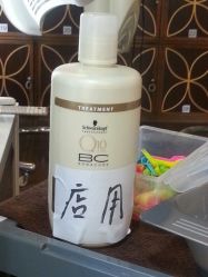 android_upload_pic-尚丹尼造型