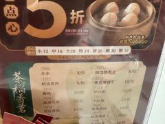 -稻香酒家·35年老字号(侨光店)
