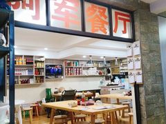 -阿军排档·烧烤