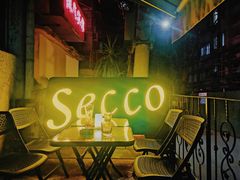 -Secco德式餐吧(南秀村店)
