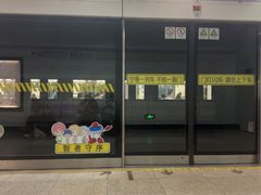 -龙溪路(地铁站)