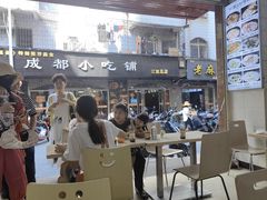 -好多味后安粉