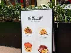 -KŌNG胶东小馆(华熙店)