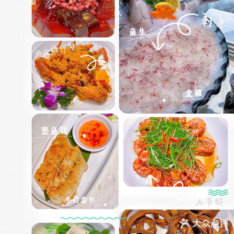 被食物治愈的周末