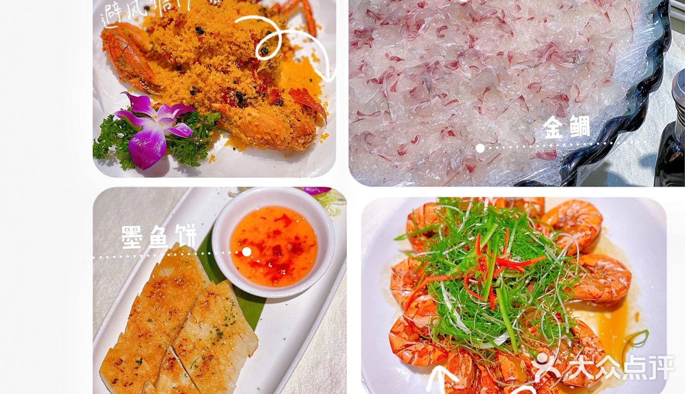 被食物治愈的周末