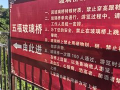 -磐安舞龙峡景区