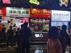 门面-八一好吃街·高品美食广场