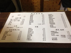 菜单-姚记炒肝店(鼓楼店)