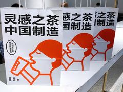 -喜茶(上海五角场万达店)