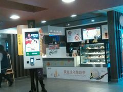 -麦当劳(北京路广百广场店)