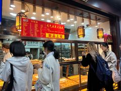 -弘祥蜂蜜大麻花(烟大店)