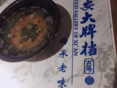 -醉长安(南门总店)
