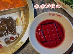 鲜鸭血-蜀国大将老火锅(江北店)