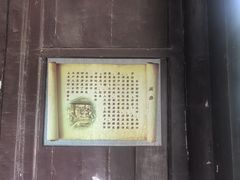 -王家大院