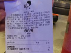 账单-喜茶(上海正大广场店)