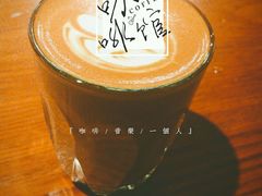 -来回·咖啡(天河南店)
