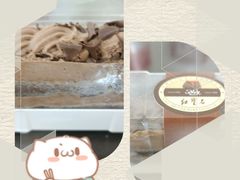 -红宝石·鲜奶小方(莘庄店)