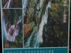 -黄山翡翠谷景区