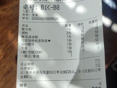 -楠火锅(龙阳广场店)