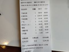 两个人的账单-壹只菜·崇明本地特色菜(崇明南门店)