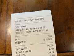 -味德丰·酱鹅(嘉兴新塍店)