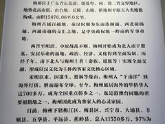 -中国客家博物馆