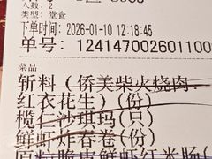 -侨美食家·粤菜(体育西路店)