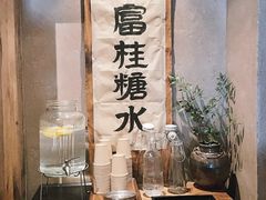 -富桂厨房