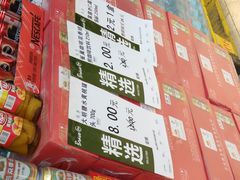 -永辉超市(六里桥店)