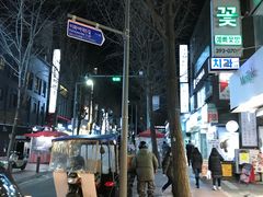 -梨大女人街