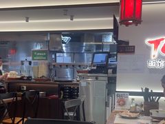 -和府捞面(曹路花园城店)