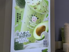 -一只酸奶牛(春熙路店)