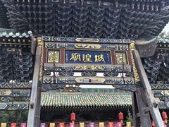 -平遥古城